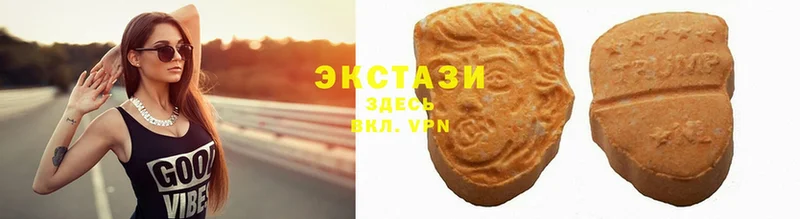 ЭКСТАЗИ 99%  цены наркотик  Льгов 